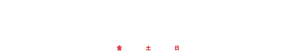 大阪オートメッセ2026